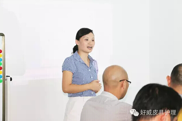 好威皮具護理