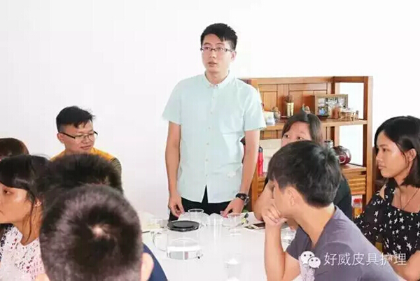 好威皮具護理