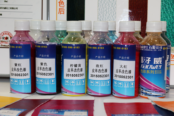 好威皮具護理