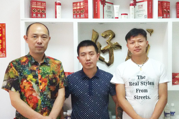 好威皮具護(hù)理