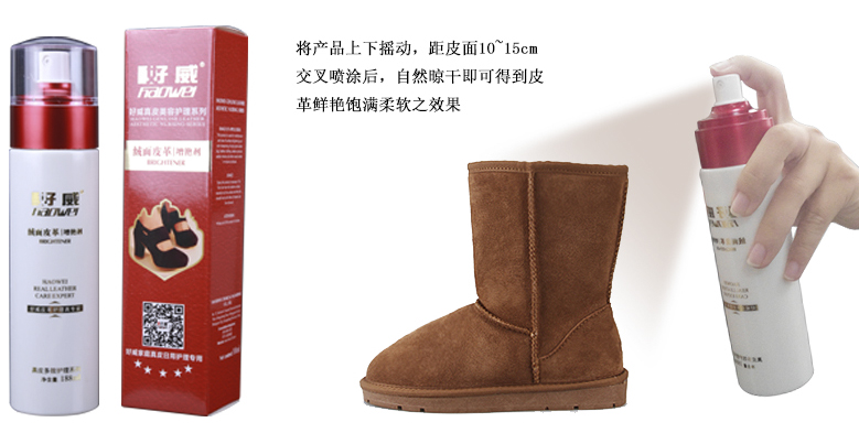 護理套裝（增艷劑）4.jpg