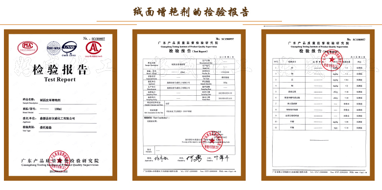 護理套裝（增艷劑）5.jpg