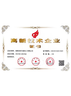 中國(guó)商品條碼系統(tǒng)成員