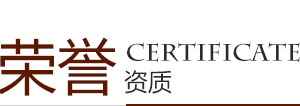 好威簡(jiǎn)介