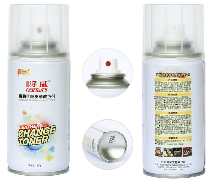 亞光皮革自噴改色漆