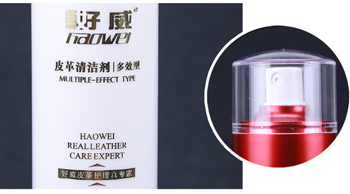 好威多效型皮革清潔劑