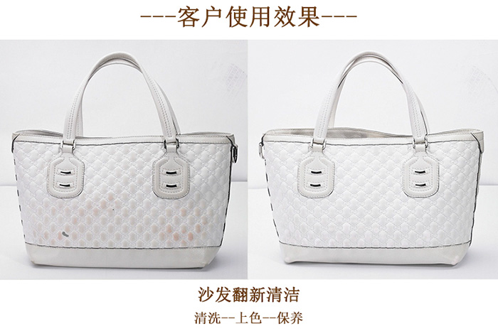 光面皮專用清潔劑