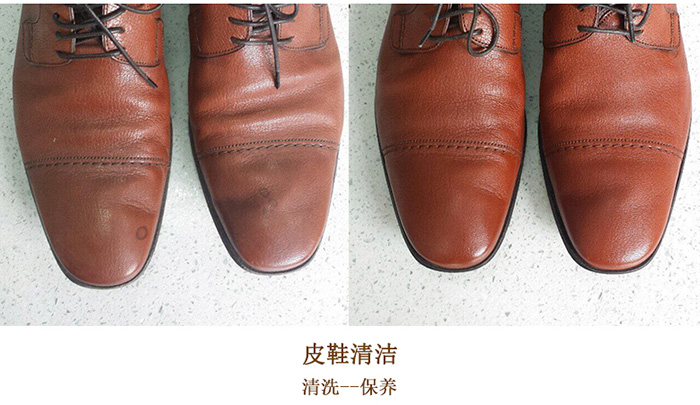 光面皮專用清潔劑