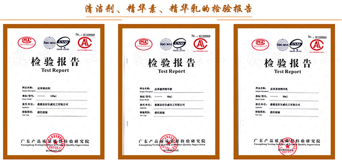 好威皮具清潔護(hù)理三件套