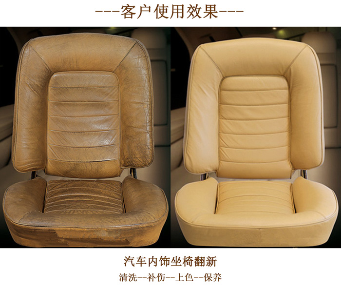 好威皮具清潔護(hù)理三件套