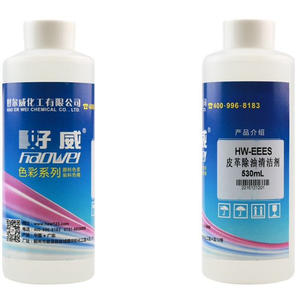 好威皮革除油清潔劑EEES
