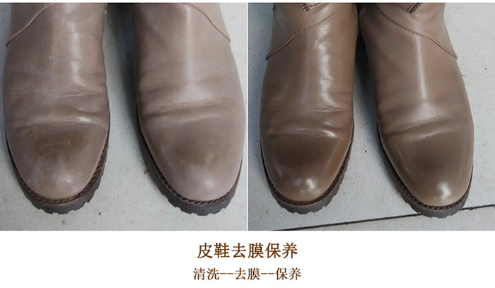 好威皮革強(qiáng)力去膜劑8803