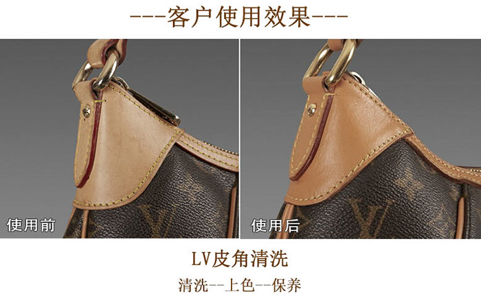 好威LV皮具清潔劑