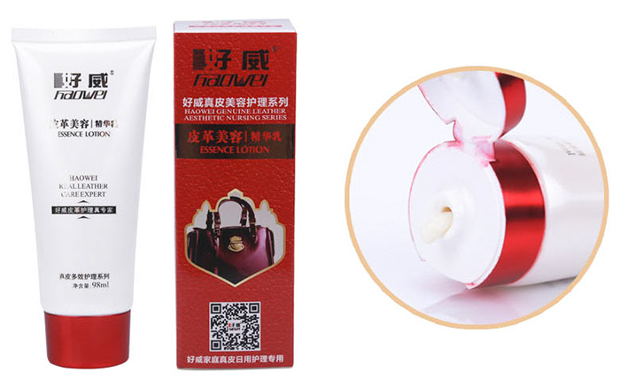 好威皮革美容精華乳