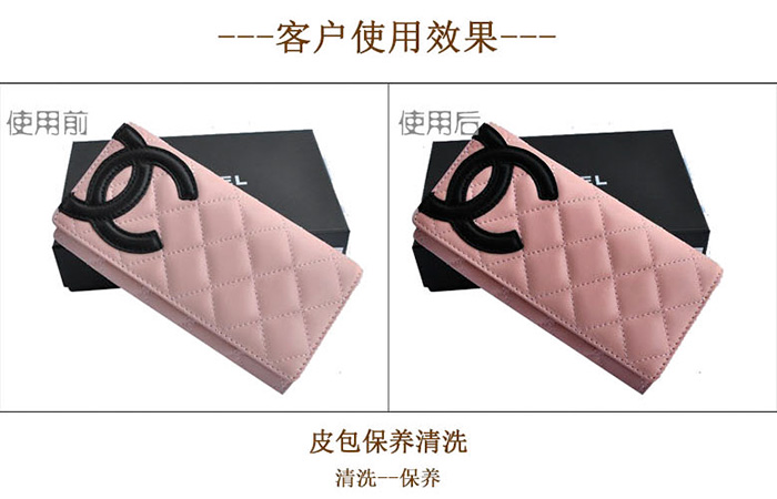 好威皮革美容精華乳