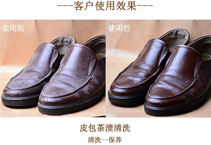 好威真皮美容保養(yǎng)油