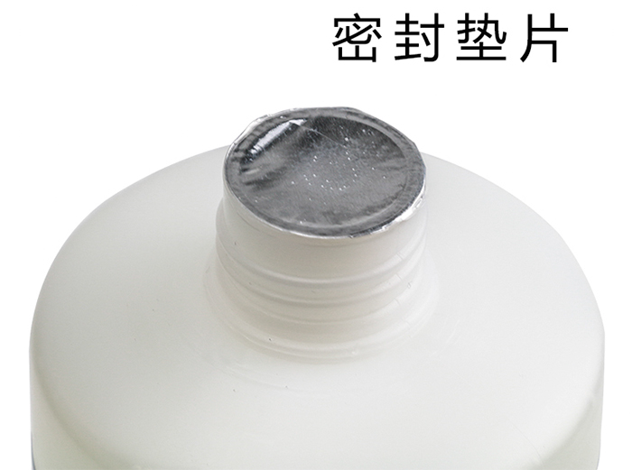 好威油性漆皮固定劑