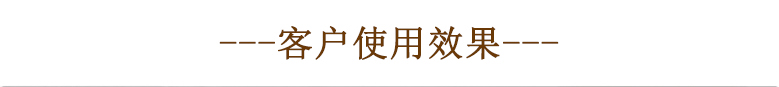 好威納米防霉劑