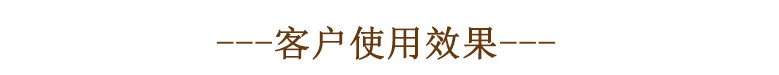 皮革拋光蠟