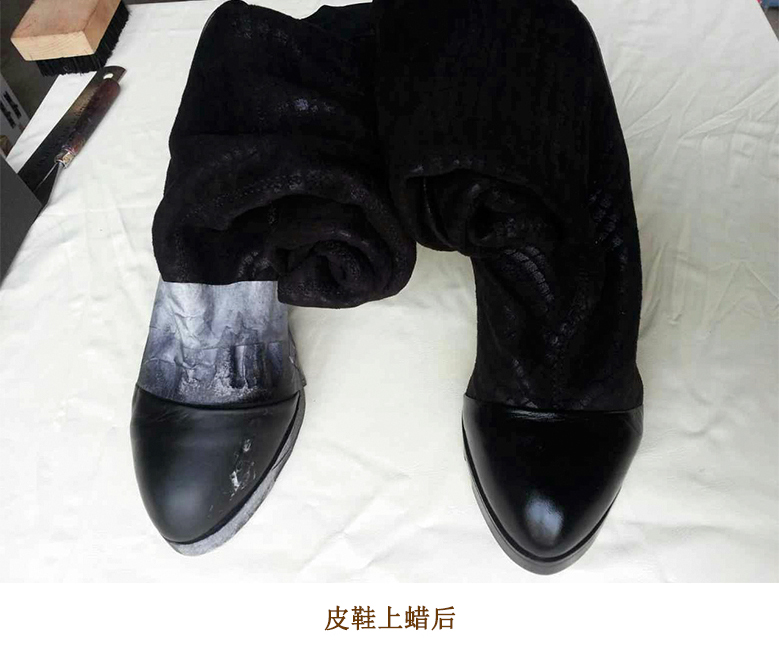 皮革拋光蠟
