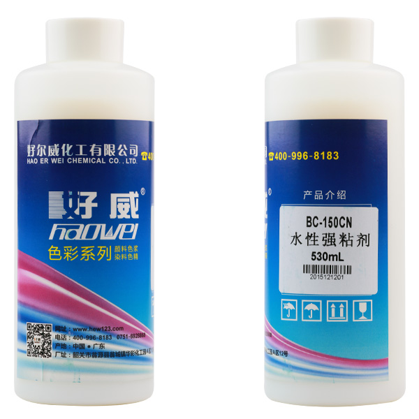 好威水性強(qiáng)粘劑