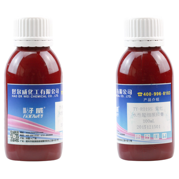 水性艷麗顏料膏