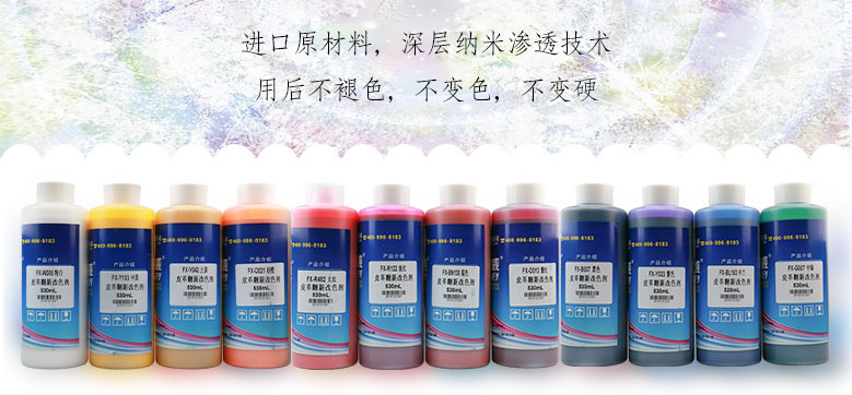好威改色漆的優(yōu)劣