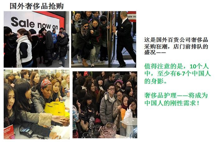 中國奢侈品市場快速發(fā)展