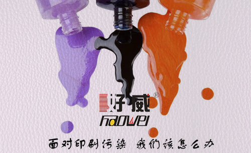 皮革制品常見問題