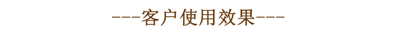 汽車(chē)皮革精華乳