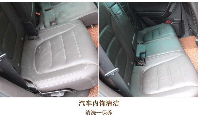 汽車(chē)皮革精華乳