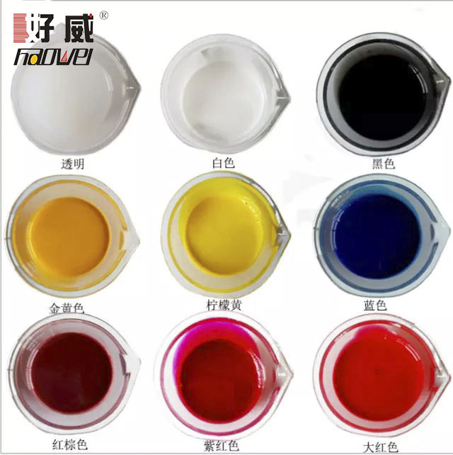 顏料膏