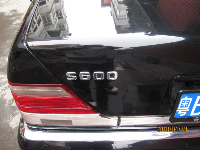 奔馳S600