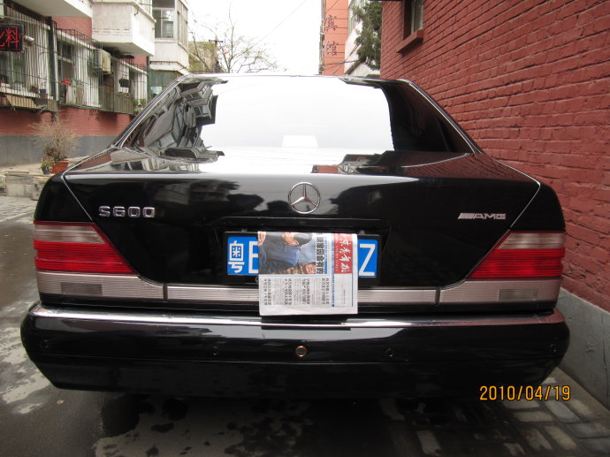 奔馳S600