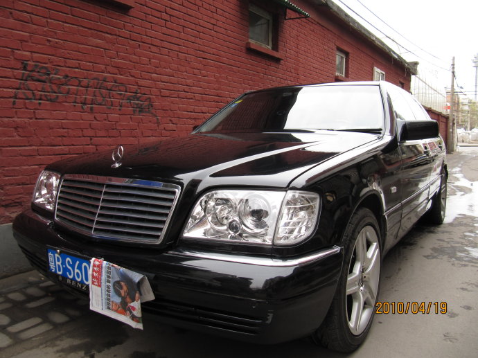 奔馳S600