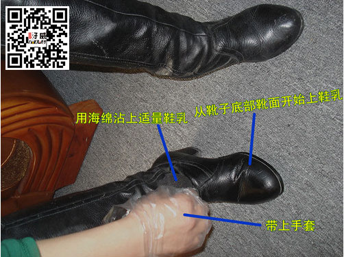 Milk shoes4.jpg
