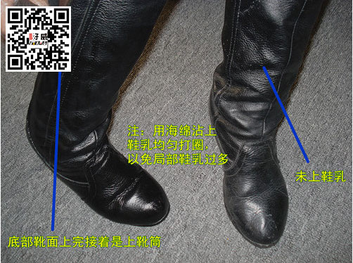 Milk shoes5.jpg