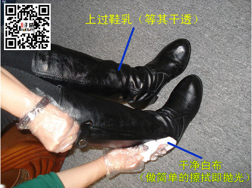 Milk shoes10.jpg