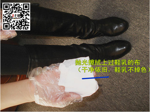 Milk shoes12.jpg