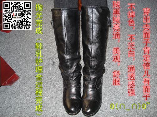 Milk shoes13.jpg