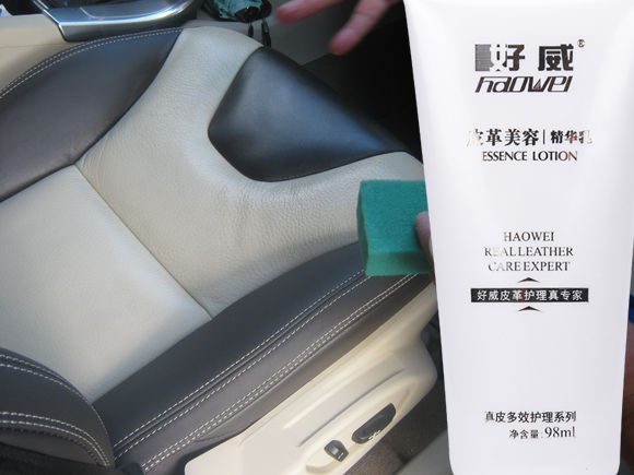 好威汽車精華乳保養(yǎng)液.jpg