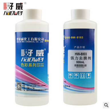 8803強力去膜劑
