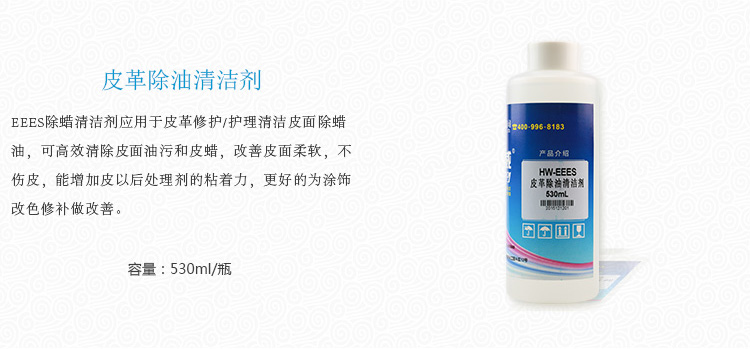 好威汽車涂料介紹