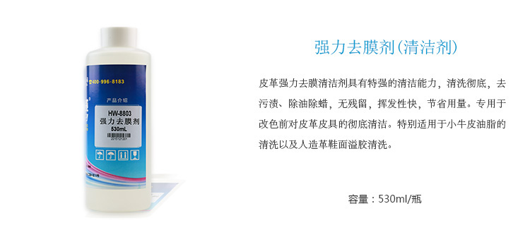 好威汽車涂料介紹