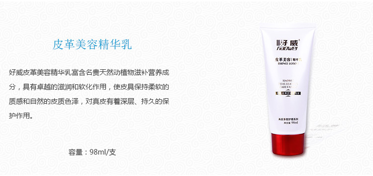 好威汽車涂料介紹