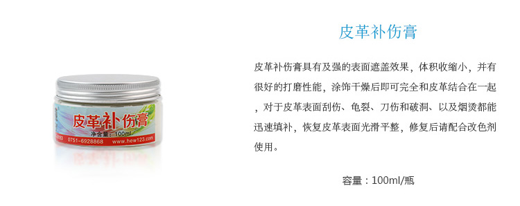 好威汽車涂料介紹