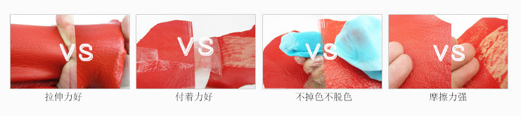 改色漆診斷