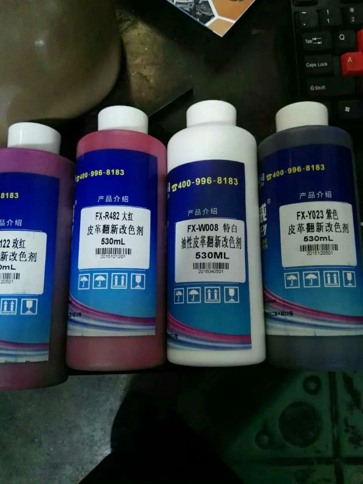 油性漆皮固定劑批發(fā)