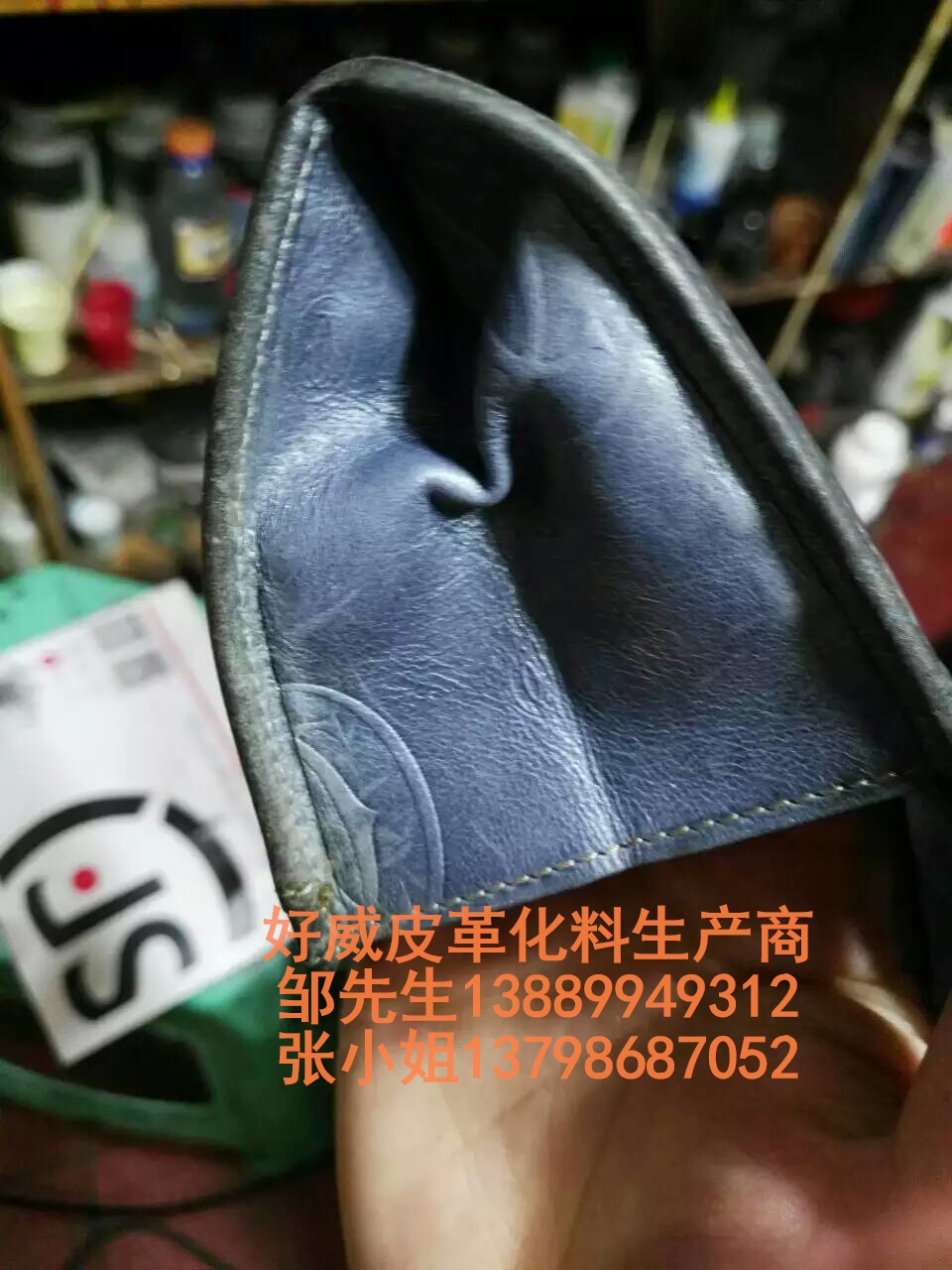 珠光女士小錢(qián)夾翻新效果圖