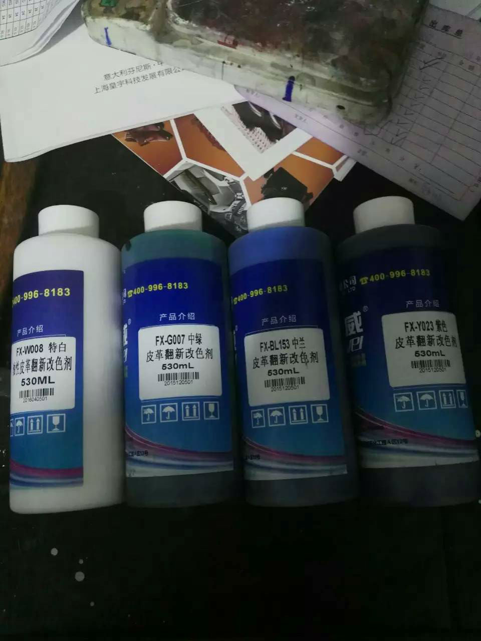 油性皮革翻新改色劑